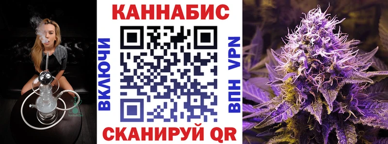 Продажа наркотиков Новый Оскол Cocaine СОЛЬ Каннабис Мефедрон