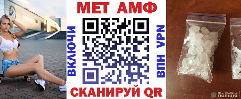 Amphetamine VHQ Новый Оскол