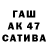 Каннабис Ganja MAYAK MP140S