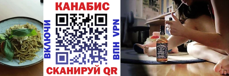 где купить Новый Оскол Canna-Cookies конопля