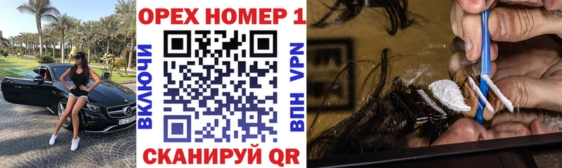 Кокаин Колумбийский  Новый Оскол 