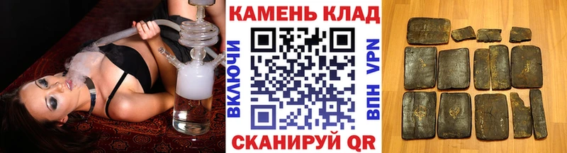 ГАШ убойный  хочу   Новый Оскол 