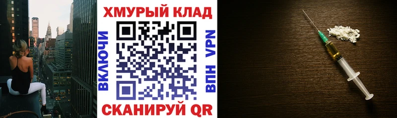 это телеграм  Новый Оскол  Героин Heroin 