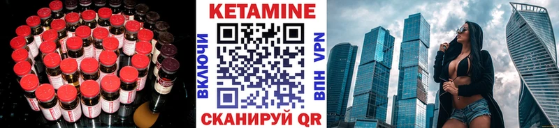 КЕТАМИН ketamine  Новый Оскол 