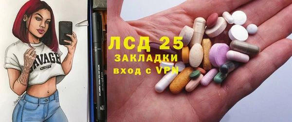 apvp Бронницы