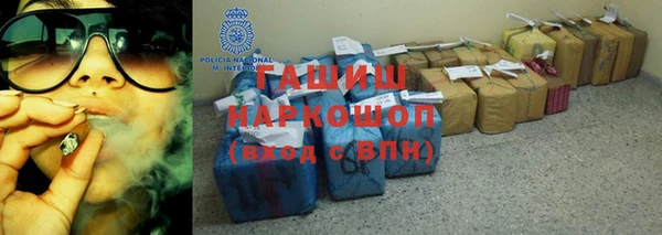 ПСИЛОЦИБИНОВЫЕ ГРИБЫ Бугульма