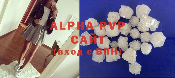 первитин Бородино