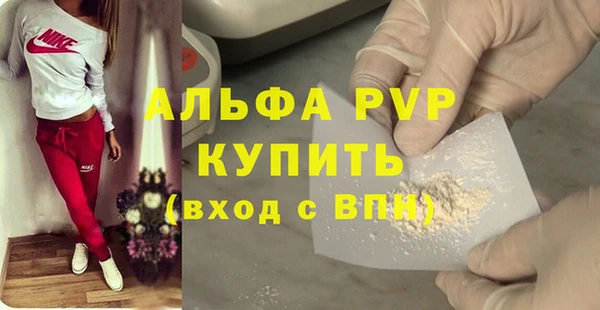 первитин Бородино