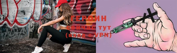 apvp Бронницы