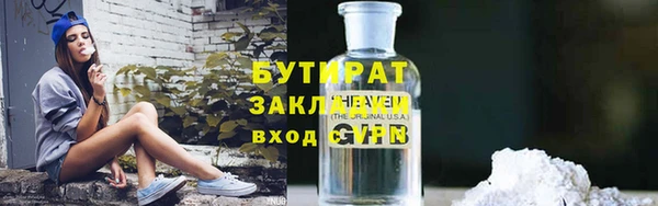 первитин Бородино