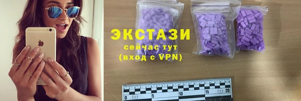 ПСИЛОЦИБИНОВЫЕ ГРИБЫ Бугульма
