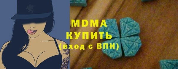 apvp Бронницы