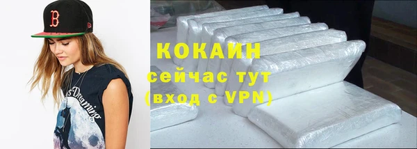 apvp Бронницы