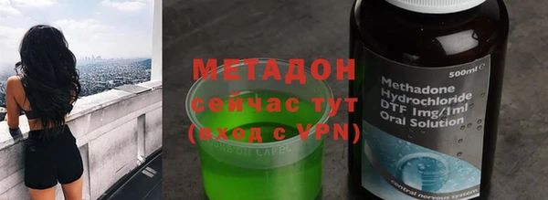 ПСИЛОЦИБИНОВЫЕ ГРИБЫ Бугульма