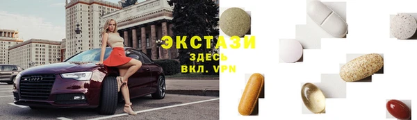 ПСИЛОЦИБИНОВЫЕ ГРИБЫ Бугульма
