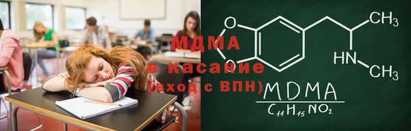 первитин Бородино