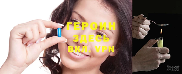 apvp Бронницы