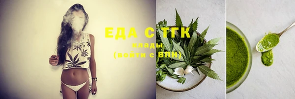 ПСИЛОЦИБИНОВЫЕ ГРИБЫ Бугульма