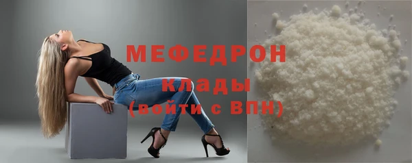 первитин Бородино