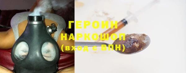 apvp Бронницы