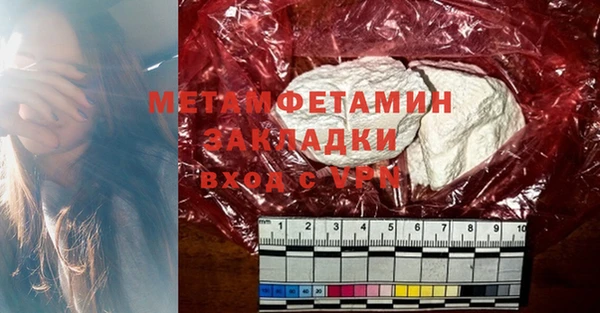 ПСИЛОЦИБИНОВЫЕ ГРИБЫ Бугульма