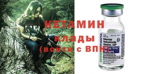первитин Бородино