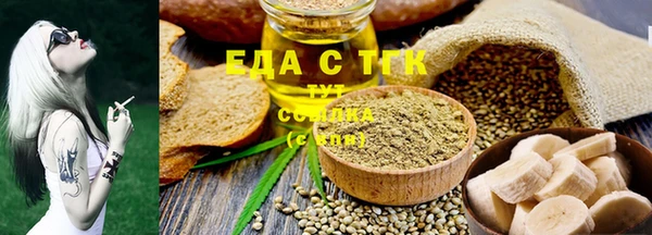 ПСИЛОЦИБИНОВЫЕ ГРИБЫ Бугульма