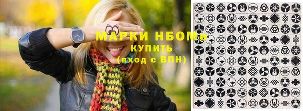 первитин Бородино