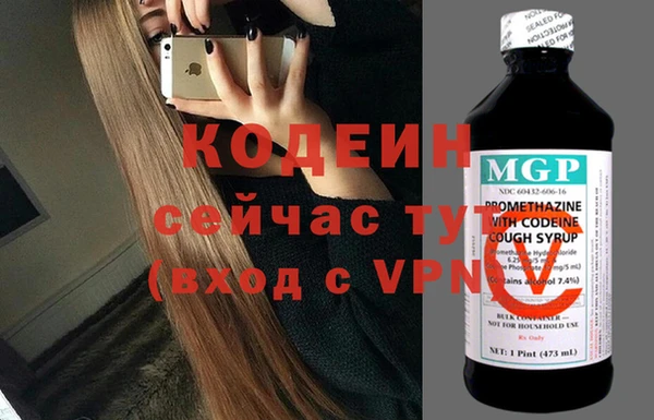 apvp Бронницы