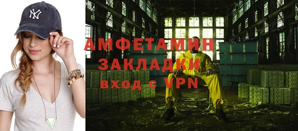 apvp Бронницы