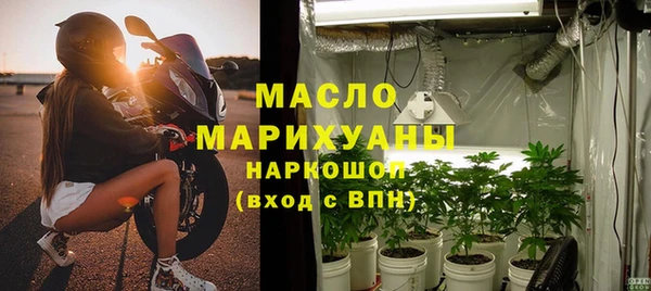 ПСИЛОЦИБИНОВЫЕ ГРИБЫ Бугульма