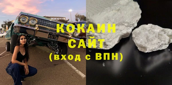 ПСИЛОЦИБИНОВЫЕ ГРИБЫ Бугульма