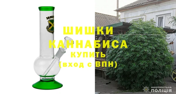apvp Бронницы