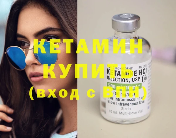 первитин Бородино