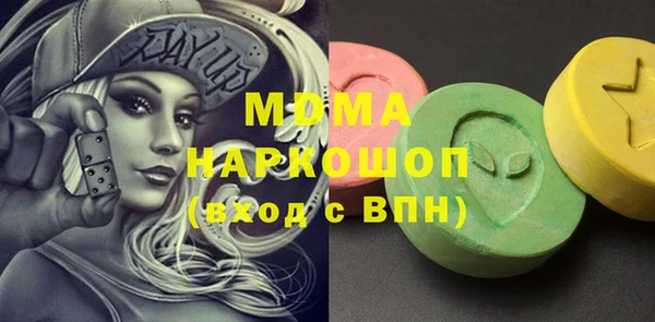 первитин Бородино