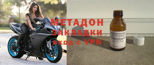 apvp Бронницы
