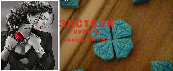 ПСИЛОЦИБИНОВЫЕ ГРИБЫ Бугульма
