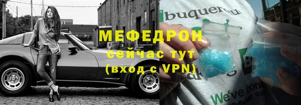 ПСИЛОЦИБИНОВЫЕ ГРИБЫ Бугульма