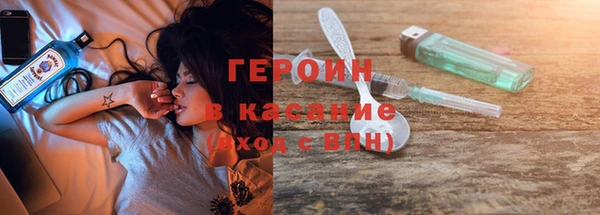 ПСИЛОЦИБИНОВЫЕ ГРИБЫ Бугульма