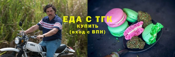 ПСИЛОЦИБИНОВЫЕ ГРИБЫ Бугульма