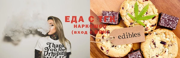 ПСИЛОЦИБИНОВЫЕ ГРИБЫ Бугульма