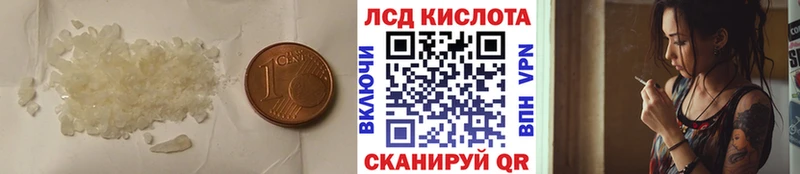мега tor  Новый Оскол  Лсд 25 экстази ecstasy 
