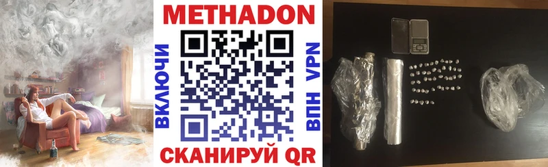 хочу наркоту  Новый Оскол  это официальный сайт  МЕТАДОН VHQ 