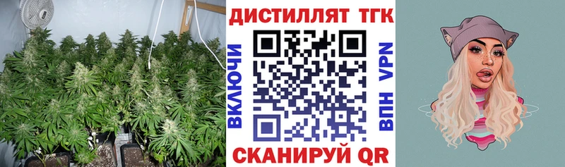 ТГК вейп с тгк  Новый Оскол 