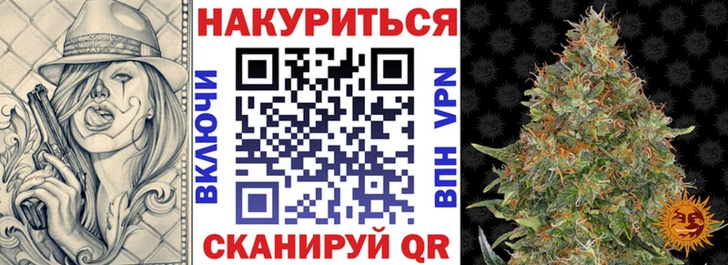 МАРИХУАНА сатива  МЕГА вход  дарк нет как зайти  Новый Оскол 